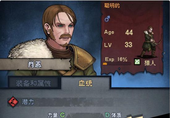 新手攻略配图1