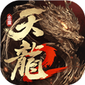 天龙八部2飞龙战天网易服