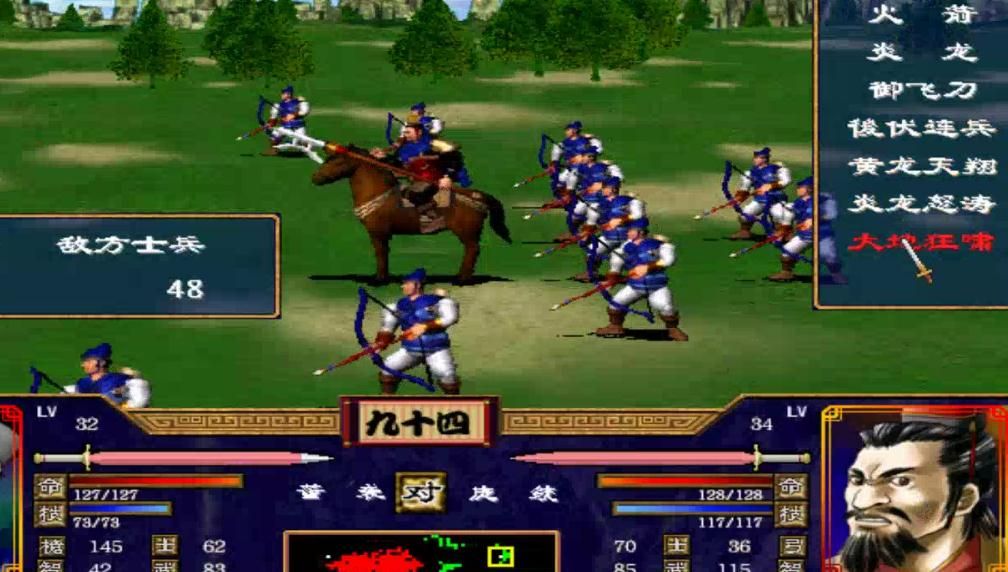 三国群英传2貂蝉怎么开局 三国群英传2貂蝉怎么开局