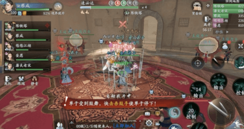 庆余年手游澹泊纪事王帐龙庭副本打法攻略3