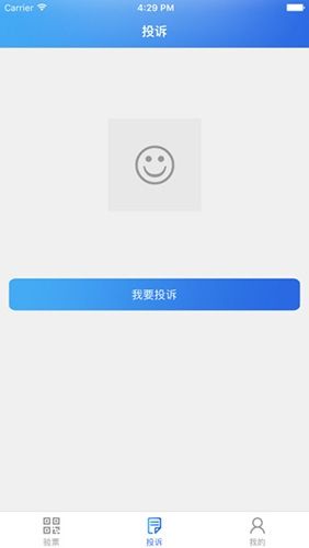 影票查询最新版软件优势