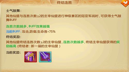 刀剑逍遥5