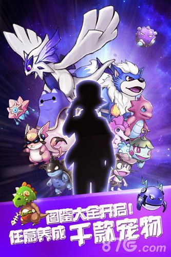 小精灵大冒险手游礼包