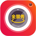 全景秀app