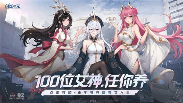 闪烁之光华为渠道服宣传图