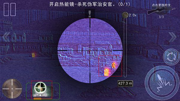 新手教程配图6