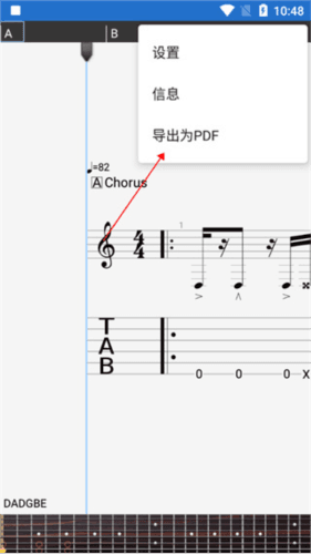 guitar pro中文版免费图片7