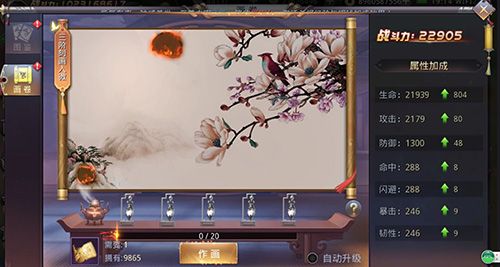 昆仑墟