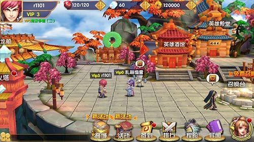 异次元英雄传4