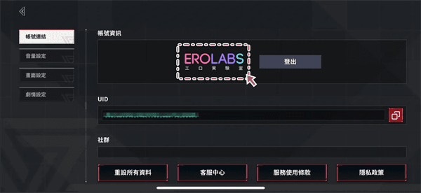 首抽攻略配图3