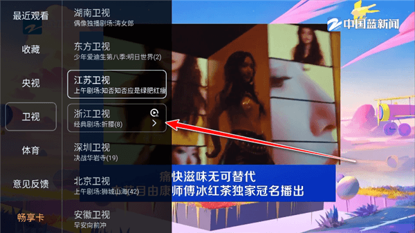 怎么使用配图3