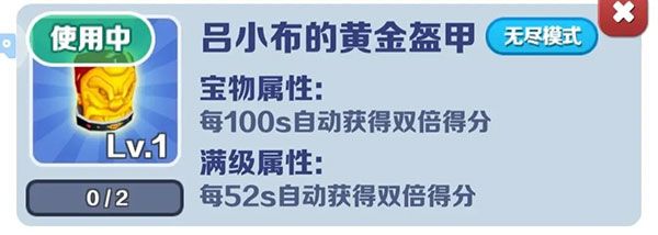 本高分怎么刷的配图6