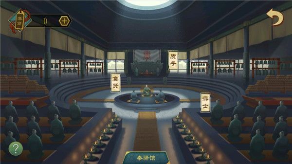 都城建筑攻略配图9