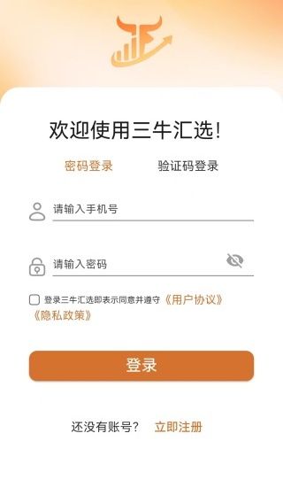 使用教程配图1