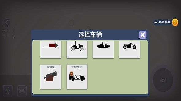 游戏攻略配图1