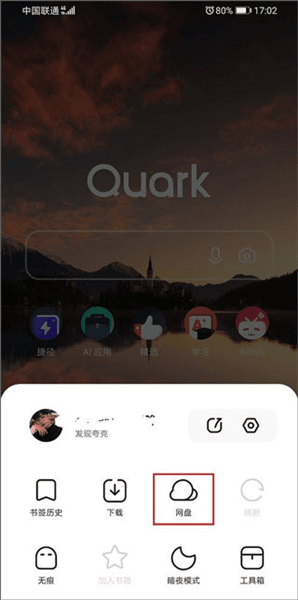 怎么下载文件配图2