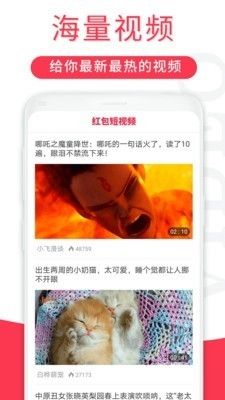 相伴视频最新版本软件特色