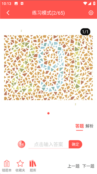 测试教程配图1