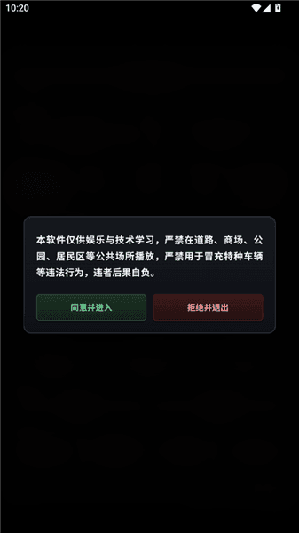 手机警报器模拟器怎么联系作者配图1