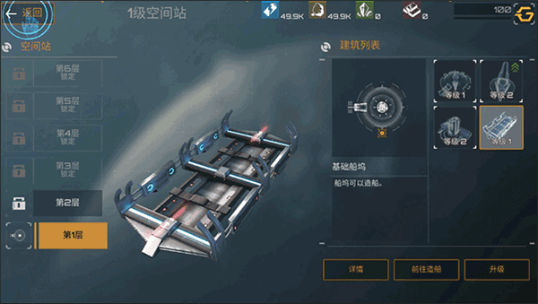 游戏怎么玩配图8