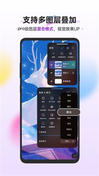 软件亮点配图1