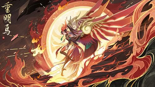 幻世九歌4