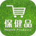 保健品网购商城
