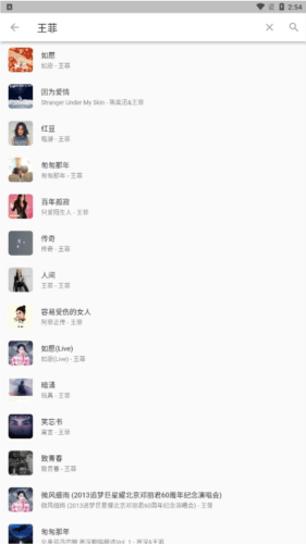 zpod音乐app软件图片3