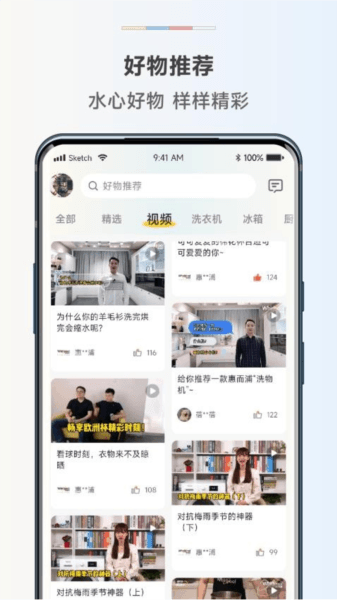 惠而浦商城图片