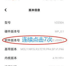 黑猫盒子助手激活教程2