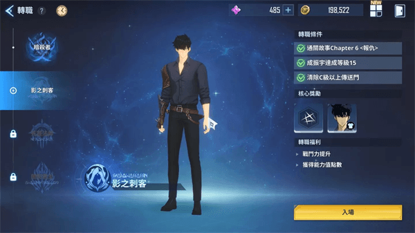 具体玩法配图19