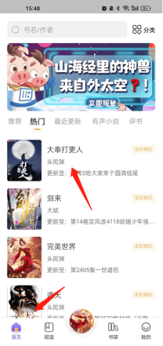 如何下载音频配图1