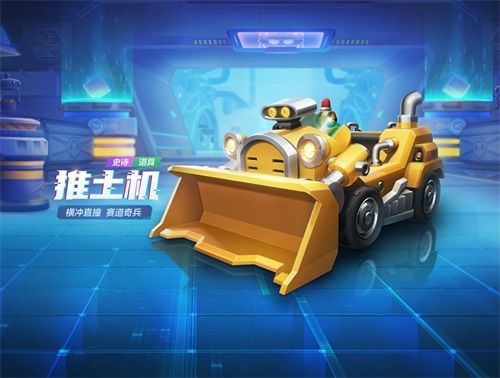 跑跑卡丁车官方竞速版11