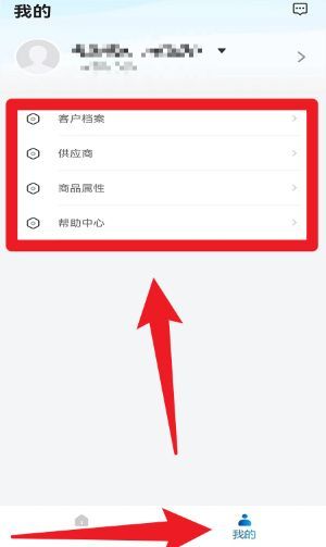 怎么使用配图5