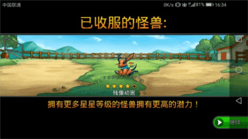 新手攻略配图1