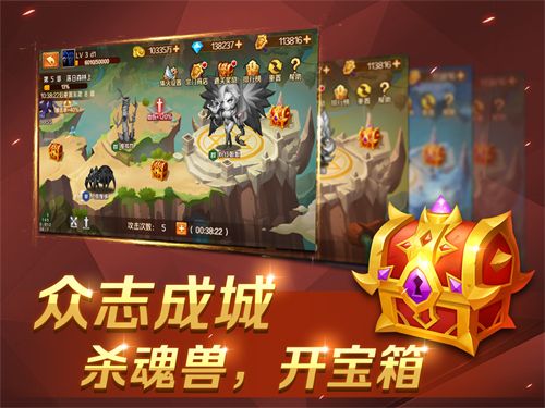 新斗罗大陆3