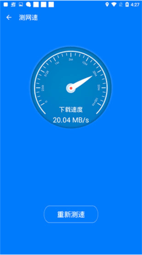 wifi防蹭网大师app图片3