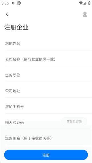 怎么用配图1