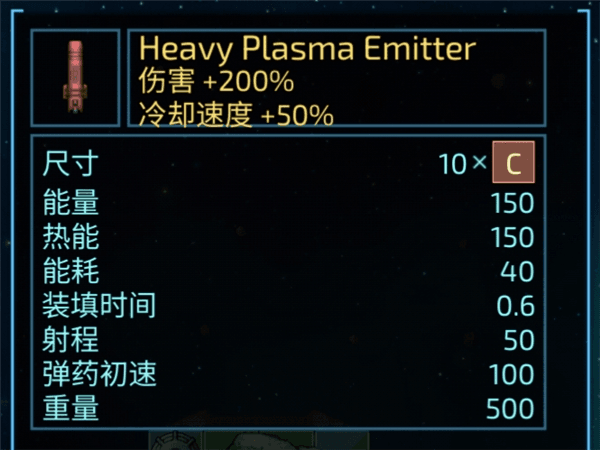 怎么占领红矮星系空间站配图4