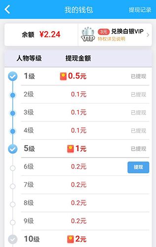派派2