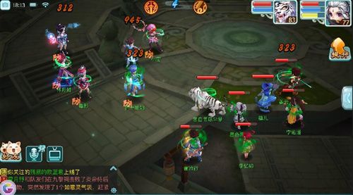 仙剑奇侠传3D回合游戏截图2