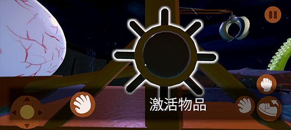 第一关攻略配图9