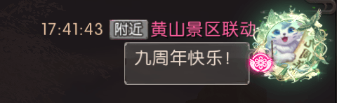 轩辕传奇7