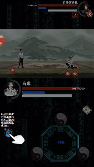 新手攻略配图6