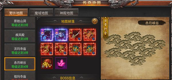 新手攻略配图1