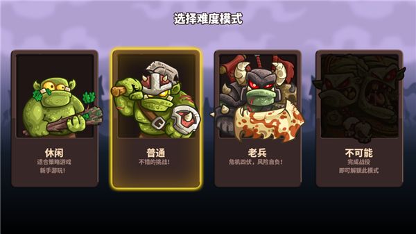 新手入门指南配图8
