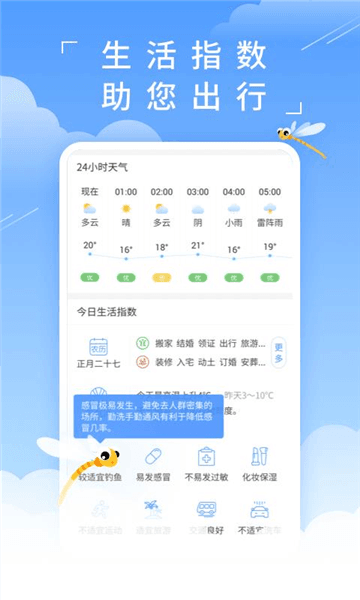 软件内容配图1