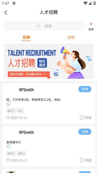 如何开启便捷生活配图3