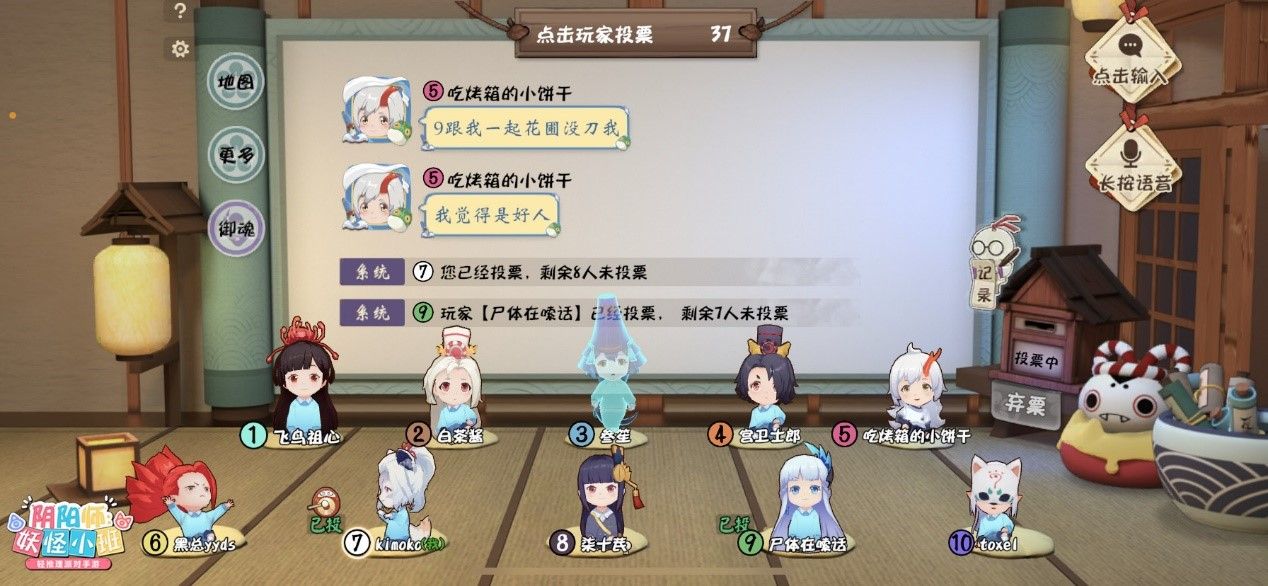 《阴阳师:妖怪小班》预约活动来袭 开学季福利满满 《阴阳师:妖怪小班》预约活动来袭 开学季福利满满