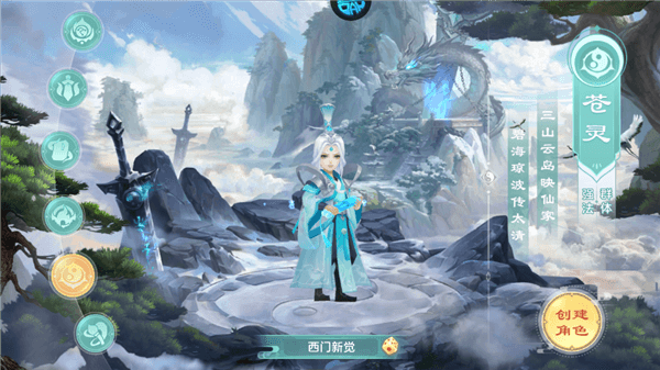 职业介绍配图5